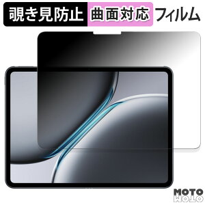 180x `h~ tB OnePlus Pad 2  u[CgJbg ȖʑΉ A`OA {