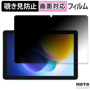 180�x �`�����h�~ �t�B���� DOOGEE T10W ������ �u���[���C�g�J�b�g �ȖʑΉ� �A���`�O���A ���{��