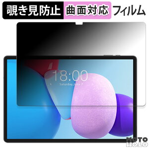 �y�|�C���g2�{�z 180�x �`�����h�~ �t�B���� TECLAST T50 Plus ������ �u���[���C�g�J�b�g �ȖʑΉ� �A���`�O���A ���{��