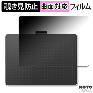 180�x �`�����h�~ �t�B���� Wacom One �y���^�u���b�g medium ( CTC6110 ) ������ �u���[���C�g�J�b�g �ȖʑΉ� �A���`�O���A ���{��