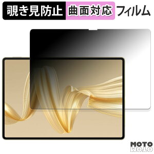 y|Cg2{z 180x `h~ tB HUAWEI MatePad Pro 12.2  u[CgJbg ȖʑΉ A`OA {