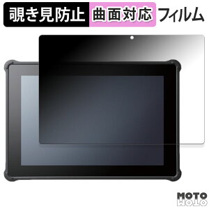 �y�|�C���g2�{�z 180�x �`�����h�~ �t�B���� HAGIWARA Solutions ZEROSHOCK TABLET BIZ LZ-WD10C/W2 ������ �u���[���C�g�J�b�g �ȖʑΉ� �A���`�O���A ���{��
