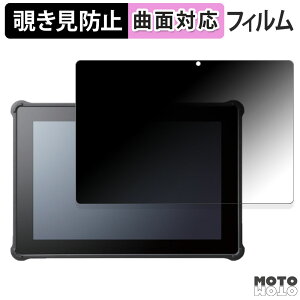 �y�|�C���g2�{�z 180�x �`�����h�~ �t�B���� HAGIWARA Solutions ZEROSHOCK TABLET BIZ LZ-WD10/W2 ������ �u���[���C�g�J�b�g �ȖʑΉ� �A���`�O���A ���{��