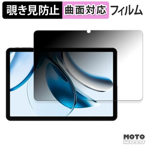 �y�|�C���g2�{�z 180�x �`�����h�~ �t�B���� DOOGEE T40 ������ �u���[���C�g�J�b�g �ȖʑΉ� �A���`�O���A ���{��