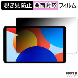180�x �`�����h�~ �t�B���� Xiaomi Redmi Pad SE 8.7 4G ������ �u���[���C�g�J�b�g �ȖʑΉ� �A���`�O���A ���{��