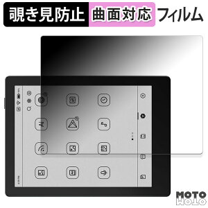 180�x �`�����h�~ �t�B���� Onyx BOOX GO 6 ������ �u���[���C�g�J�b�g �ȖʑΉ� �A���`�O���A ���{��