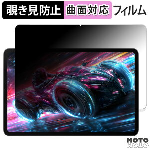 180x `h~ tB Nubia REDMAGIC Nova Gaming Tablet ( REDMAGIC Gaming Pad Pro )  u[CgJbg ȖʑΉ A`OA {