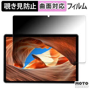 180�x �`�����h�~ �t�B���� COLORROOM C30 ������ �u���[���C�g�J�b�g �ȖʑΉ� �A���`�O���A ���{��