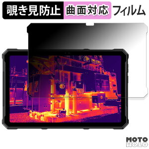 �y�|�C���g2�{�z 180�x �`�����h�~ �t�B���� Ulefone Armor Pad 4 Ultra / Armor Pad 4 Ultra Thermal ������ �u���[���C�g�J�b�g �ȖʑΉ� �A���`�O���A ���{��