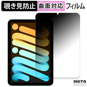 180x `h~ tB iPad mini ( A17 Pro ) 7 ( 2024 ) 8.3C`  u[CgJbg ȖʑΉ A`OA {