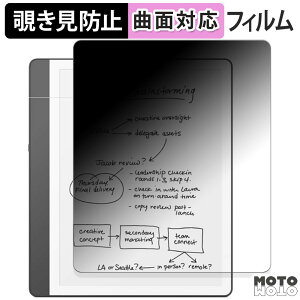 �y�|�C���g2�{�z 180�x �`�����h�~ �t�B���� New Kindle Scribe Notebook Design ��1���� 2024�N���� ������ �u���[���C�g�J�b�g �ȖʑΉ� �A���`�O���A ���{��