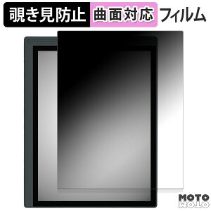 180�x �`�����h�~ �t�B���� Bigme B1051C ������ �u���[���C�g�J�b�g �ȖʑΉ� �A���`�O���A ���{��