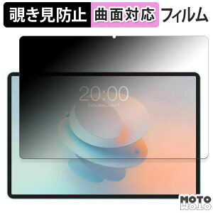 180�x �`�����h�~ �t�B���� Teclast P50 AI ������ �u���[���C�g�J�b�g �ȖʑΉ� �A���`�O���A �e�N���X�g �e�N���X�gP50 P50AI