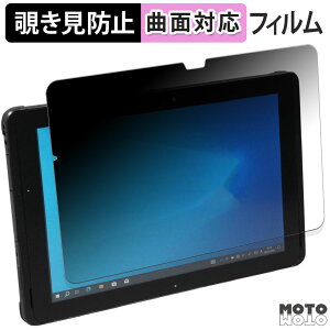 180�x �`�����h�~ �t�B���� �x�m�� ARROWS Tab Q508 �V���[�Y ������ �u���[���C�g�J�b�g �ȖʑΉ� �A���`�O���A ���{��