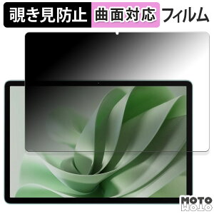 180�x �`�����h�~ �t�B���� OUKITEL OT9 ������ �u���[���C�g�J�b�g �ȖʑΉ� �A���`�O���A ���{��