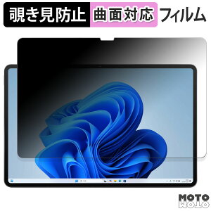 180�x �`�����h�~ �t�B���� aiwa tab WS12 ( JA4-TBW1201-H / JA4-TBW1201-P ) �u���[���C�g�J�b�g �ȖʑΉ� �A���`�O���A ���{��