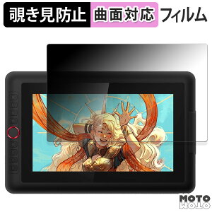 �y�|�C���g2�{�z 180�x �`�����h�~ �t�B���� XP-Pen Artist 13.3 Pro V2 ������ �u���[���C�g�J�b�g �ȖʑΉ� �A���`�O���A ���{��