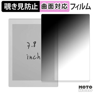 180x `h~ tB Supernote A6 X2 Nomad  u[CgJbg ȖʑΉ A`OA {