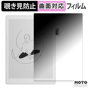 180x `h~ tB Supernote A5 X2 Manta  u[CgJbg ȖʑΉ A`OA {