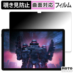 �y�|�C���g2�{�z 180�x �`�����h�~ �t�B���� DOOGEE U11 ������ �u���[���C�g�J�b�g �ȖʑΉ� �A���`�O���A ���{��