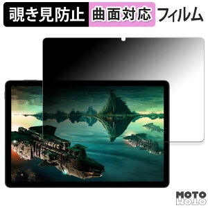 �y�|�C���g2�{�z 180�x �`�����h�~ �t�B���� ZTE nubia Pad SE ������ �u���[���C�g�J�b�g �ȖʑΉ� �A���`�O���A ���{��