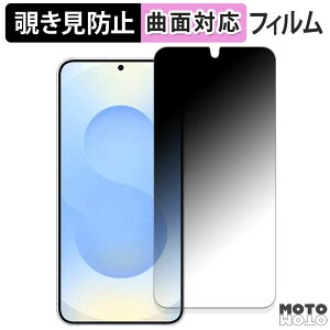 �y�|�C���g2�{�z 180�x �`�����h�~ �t�B����Samsung Galaxy S25 �T���X�� �M�����N�V�[ ������ �ی�t�B���� �u���[���C�g�J�b�g �ȖʑΉ� ����d�l ���{��