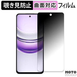 �y�|�C���g2�{�z 180�x �`�����h�~ �t�B����realme V60 Pro ������ �ی�t�B���� �u���[���C�g�J�b�g �ȖʑΉ� ����d�l ���{��