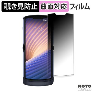 y|Cg2{z 180x `h~ tBMotorola razr 5G  یtB u[CgJbg ȖʑΉ dl {