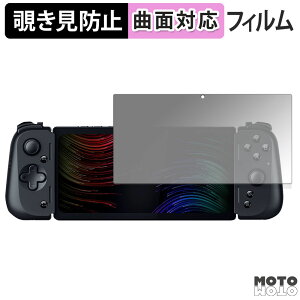 180�x �`�����h�~ �t�B���� Razer Edge ������ �u���[���C�g�J�b�g �ȖʑΉ� ����d�l ���{��