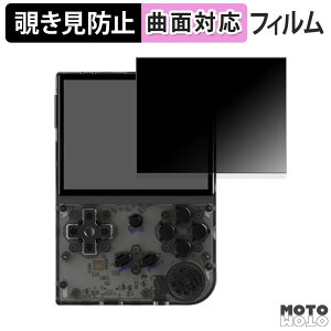 180�x �`�����h�~ �t�B���� ANBERNIC RG35XX 2024 ������ �u���[���C�g�J�b�g �ȖʑΉ� ����d�l ���{��