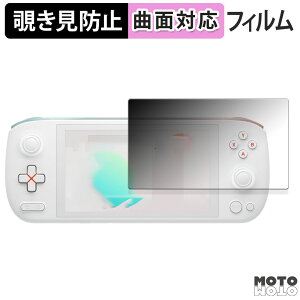 180�x �`�����h�~ �t�B���� AYANEO AIR 1S Ryzen 8840U ������ �u���[���C�g�J�b�g �ȖʑΉ� ����d�l ���{��