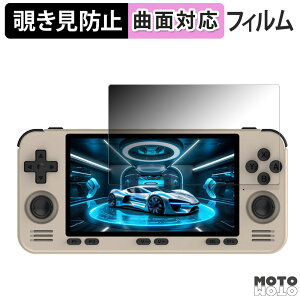 �y���������}���\���|�C���g2�{�z 180�x �`�����h�~ �t�B���� Powkiddy RGB10MAX3 Pro ������ �u���[���C�g�J�b�g �ȖʑΉ� ����d�l ���{��