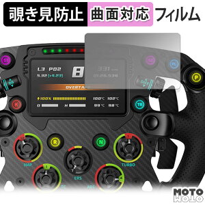 180�x �`�����h�~ �t�B���� Moza Racing FSR Formula Wheel ������ �u���[���C�g�J�b�g �ȖʑΉ� ����d�l ���{��