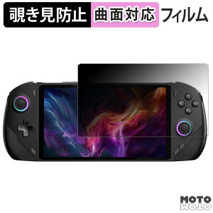 �y�|�C���g2�{�z 180�x �`�����h�~ �t�B���� One Netbook OneXFly F1 Pro ������ �u���[���C�g�J�b�g �ȖʑΉ� ����d�l ���{��