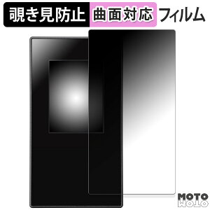 �y�|�C���g2�{�z 180�x �`�����h�~ �t�B���� NEC Aterm MR05LN / MR05LN RW ������ �u���[���C�g�J�b�g �ȖʑΉ� ����d�l ���{��