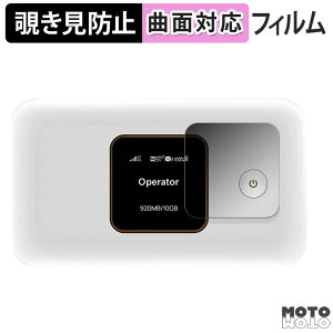 180�x �`�����h�~ �t�B���� HUAWEI Mobile WiFi E5785 ������ �u���[���C�g�J�b�g �ȖʑΉ� ����d�l ���{��