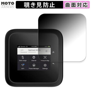 �y�|�C���g2�{�z 180�x �`�����h�~ �t�B���� NETGEAR M6 Pro MR6550 ���o�C�����[�^�[ ������ �u���[���C�g�J�b�g �ȖʑΉ� ����d�l ���{��