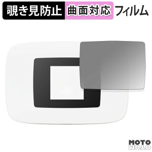 �y�|�C���g2�{�z 180�x �`�����h�~ �t�B���� �y�V Rakuten WiFi Pocket Platinum ������ �u���[���C�g�J�b�g �ȖʑΉ� ����d�l ���{��