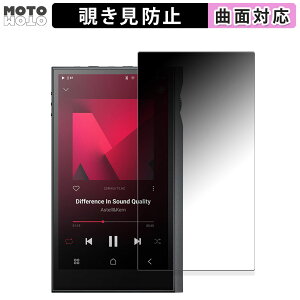 �y�|�C���g2�{�z 180�x �`�����h�~ �t�B����Astell&Kern KANN ULTRA ������ �ی�t�B���� �u���[���C�g�J�b�g �ȖʑΉ� ����d�l ���{��