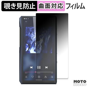 180�x �`�����h�~ �t�B����FIIO M23 / M23 Stainless Steel ������ �ی�t�B���� �u���[���C�g�J�b�g �ȖʑΉ� ����d�l ���{��