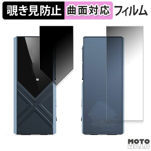 �y�y�V�X�[�p�[SALE �|�C���g2�{�z 180�x �`�����h�~ �t�B����FIIO KA17 ( �\�ʗp / �w�ʗp ) ������ �ی�t�B���� �u���[���C�g�J�b�g �ȖʑΉ� ����d�l ���{��