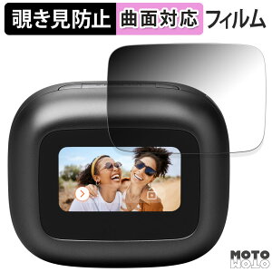 180�x �`�����h�~ �t�B����JBL LIVE BEAM 3 ������ �ی�t�B���� �u���[���C�g�J�b�g �ȖʑΉ� ����d�l ���{��