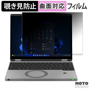 Panasonic Let's note QR V[Y 12.4^ ( ^b`plڃf )  180x `h~ tB u[CgJbg ȖʑΉ dl {