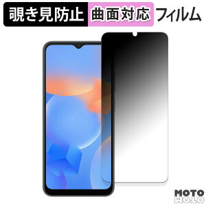 �y�|�C���g2�{�z 180�x �`�����h�~ �t�B����Blackview A52 Pro ������ �ی�t�B���� �u���[���C�g�J�b�g �ȖʑΉ� ����d�l ���{��