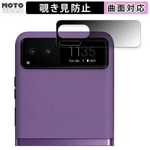 180x `h~ tBmotorola razr 40siwʉʁj  یtB u[CgJbg ȖʑΉ dl {