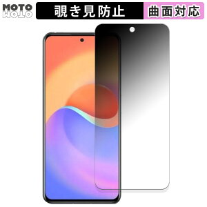 180�x �`�����h�~ �t�B����ZTE S30 Pro ������ �ی�t�B���� �u���[���C�g�J�b�g �ȖʑΉ� ����d�l ���{��