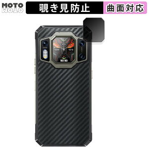�y�|�C���g2�{�z 180�x �`�����h�~ �t�B����OUKITEL WP30 Pro (���A�f�B�X�v���C�p) ������ �ی�t�B���� �u���[���C�g�J�b�g �ȖʑΉ� ����d�l ���{��
