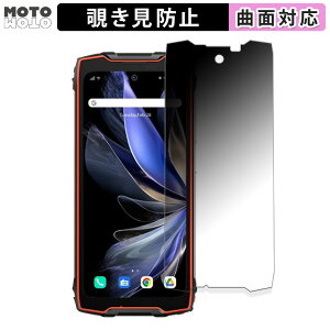 �y�|�C���g2�{�z 180�x �`�����h�~ �t�B����Blackview BV9300 Pro�i���C����ʗp�j ������ �ی�t�B���� �u���[���C�g�J�b�g �ȖʑΉ� ����d�l ���{��