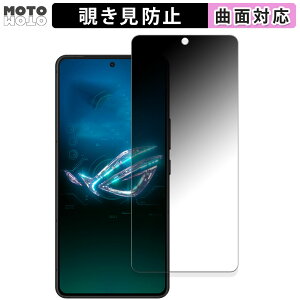 y|Cg2{z 180x `h~ tBASUS ROG Phone 8  یtB u[CgJbg ȖʑΉ dl {