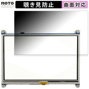 y|Cg2{z 180x `h~ tBRaspberry Pip 5inch(800x480) DSI Display  یtB u[CgJbg ȖʑΉ dl {